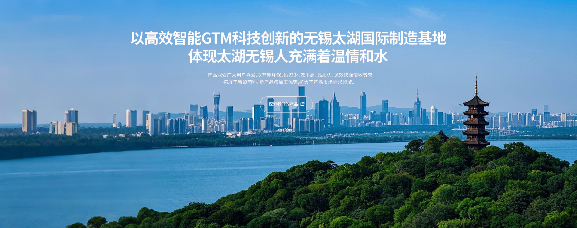 品質(zhì)與服務(wù)兼?zhèn)洌A得眾多企業(yè)認可