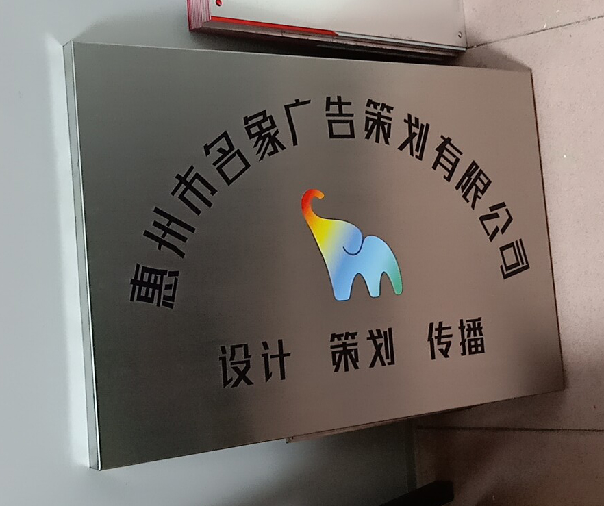 從傳統(tǒng)印刷到數(shù)碼直噴，東莞UV平板打印如何引領(lǐng)變革？