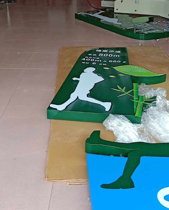 戶外立式造形標識2