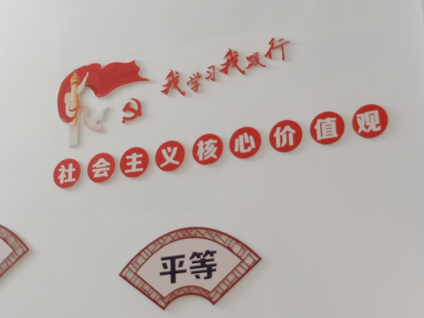 企業文化標識3
