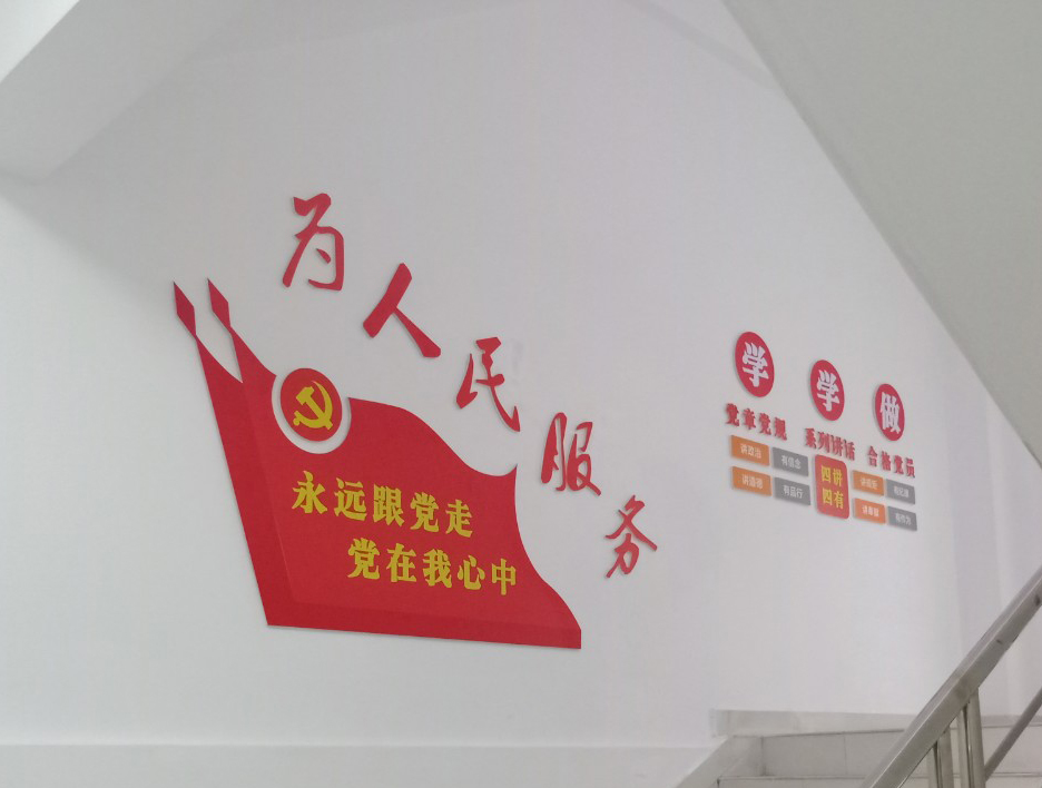 企業文化標識5