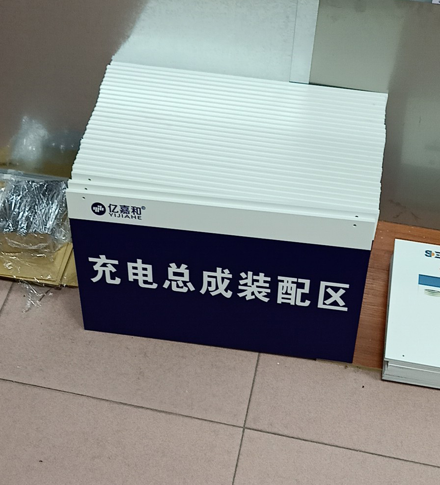 吊裝式區域標識牌