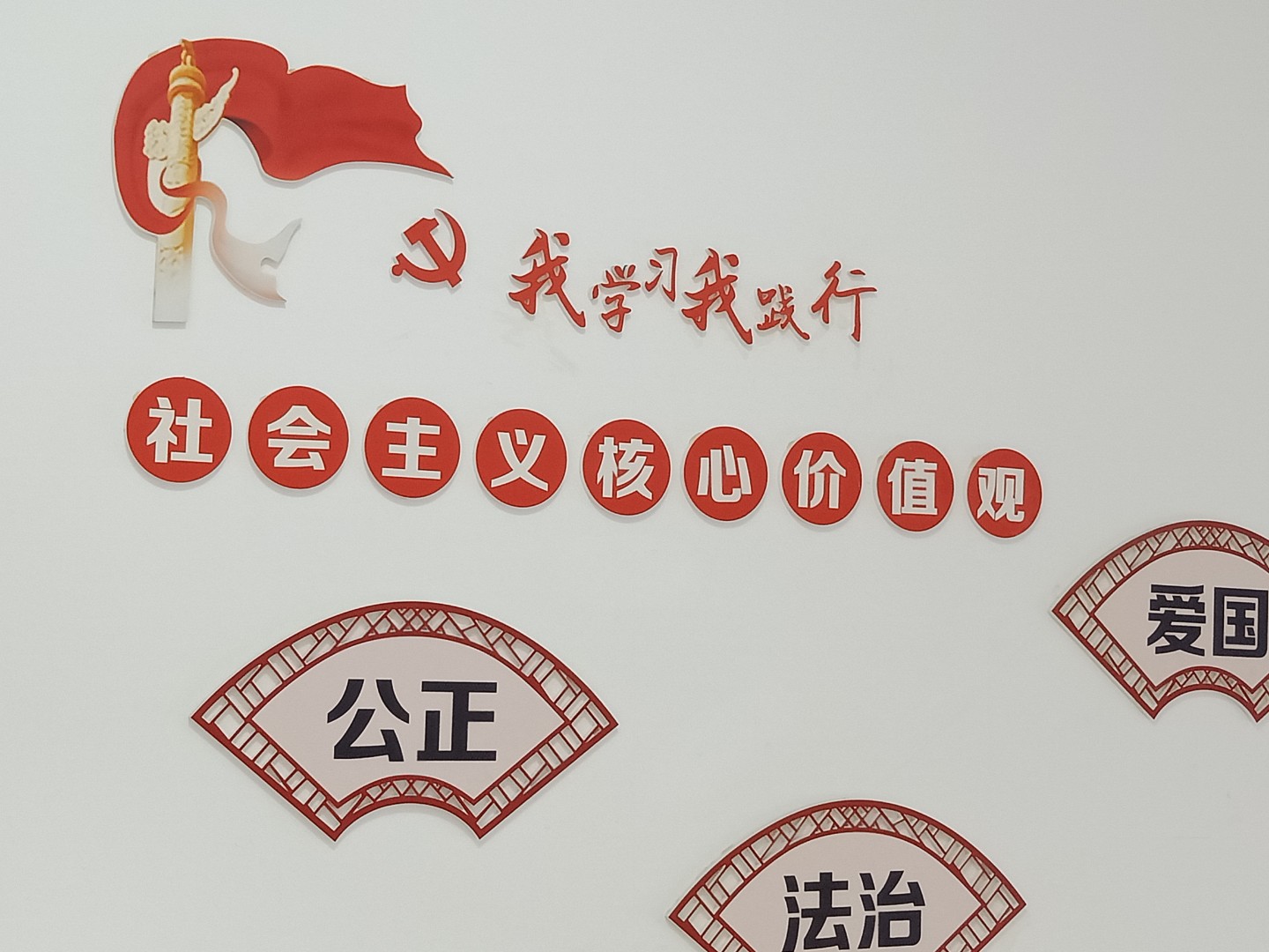 企業文化標識4